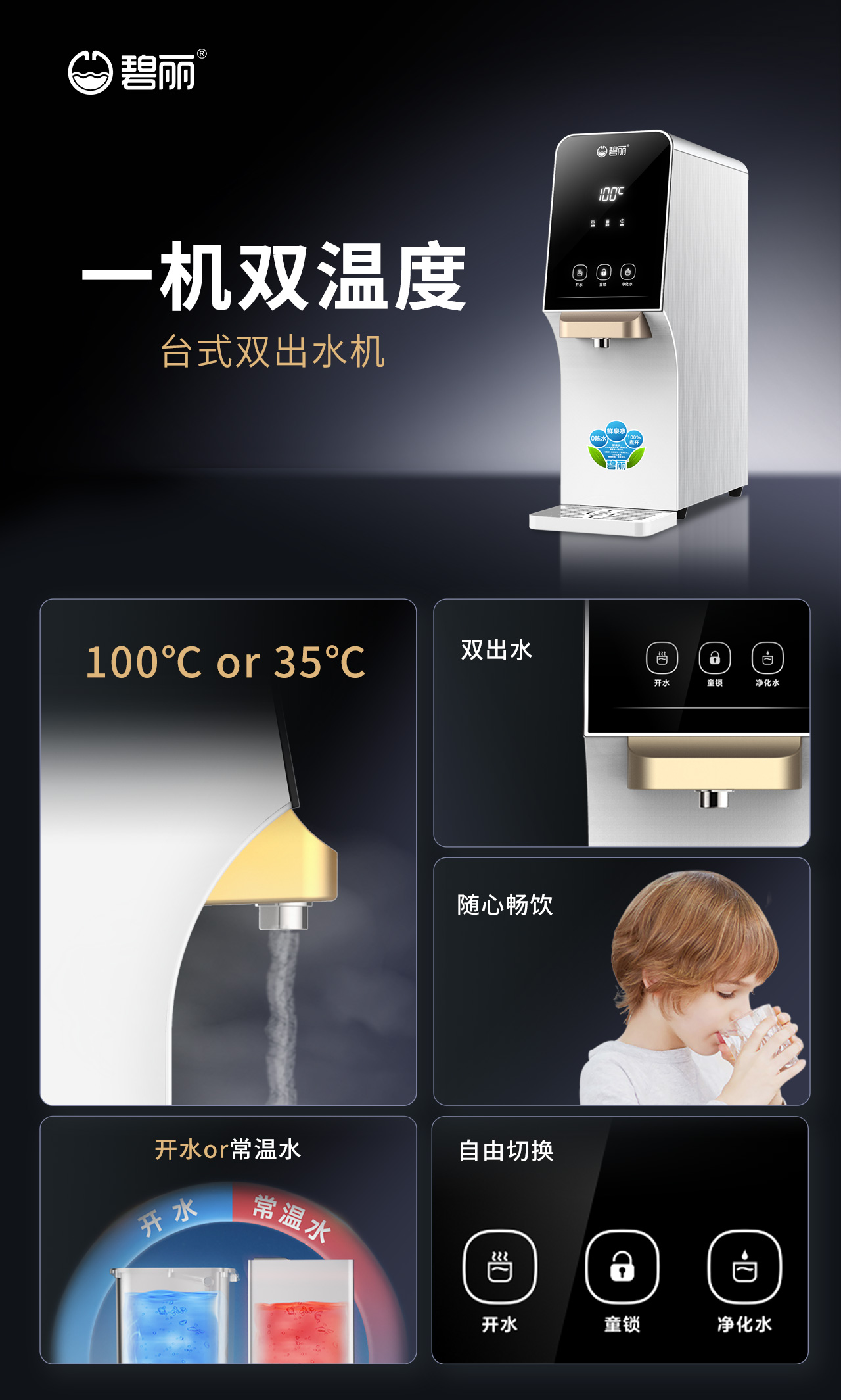 W-T6系列賣(mài)點(diǎn)長(zhǎng)圖.jpg